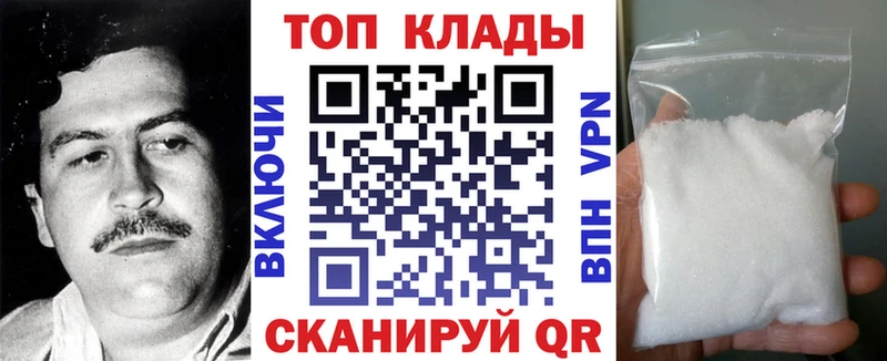  КОКАИН Нижнеудинск