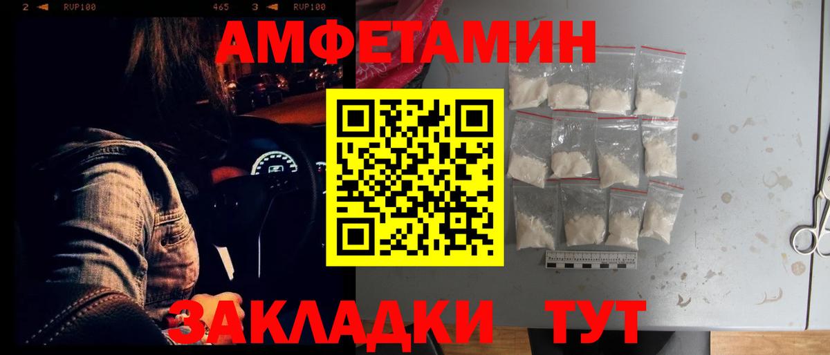 Amphetamine 97%  АМФ  Нижнеудинск  Вход с VPN 