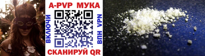 Alpha-PVP Crystall  Нижнеудинск 