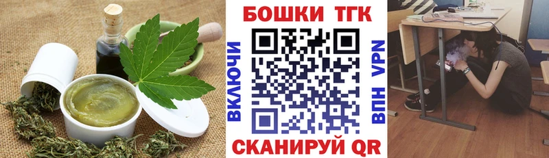 Canna-Cookies конопля  Нижнеудинск 
