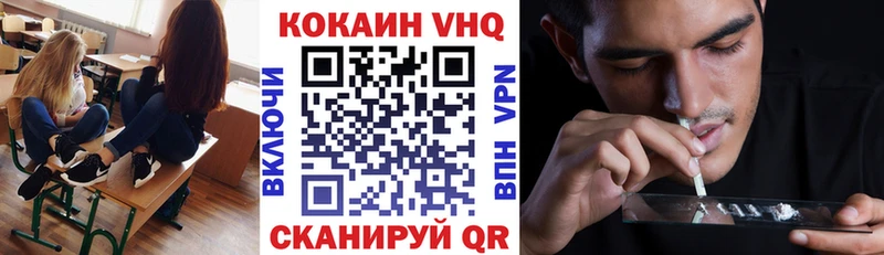 Cocaine 97%  Нижнеудинск 