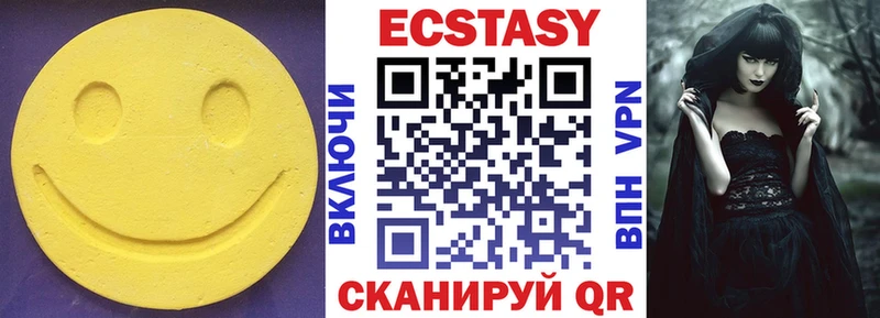 Ecstasy 300 mg  Нижнеудинск 