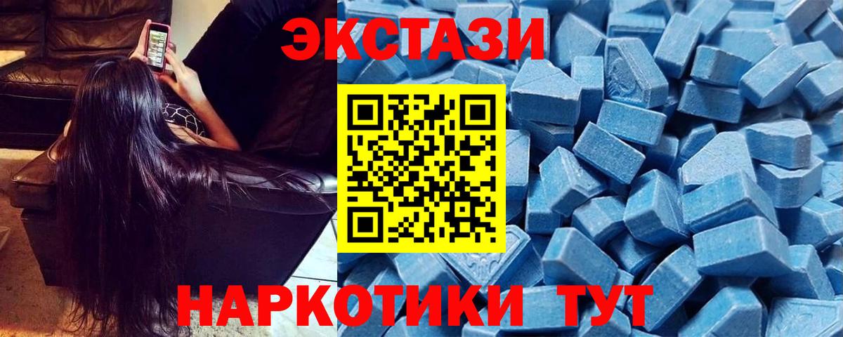 ЭКСТАЗИ бентли  Вход с VPN  Нижнеудинск  Экстази  Экстази MDMA 