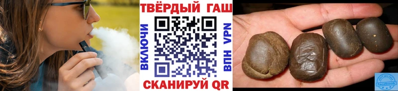 ГАШ гашик  Нижнеудинск 