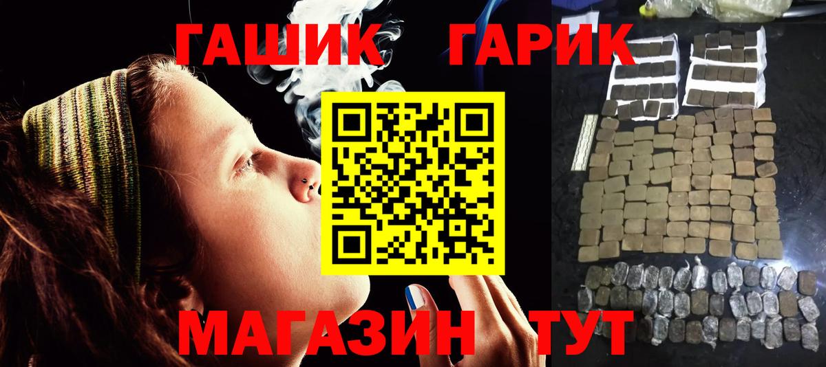 ГАШИШ  ГАШИШ гарик  Вход с VPN  Нижнеудинск  ГАШ Изолятор 