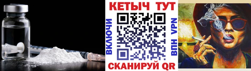 сколько стоит  Нижнеудинск  КЕТАМИН ketamine 