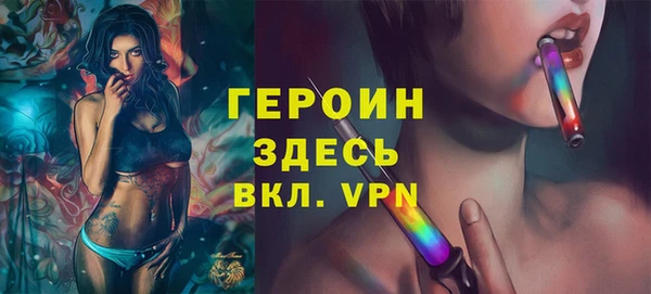 кокаин колумбия Михайловск