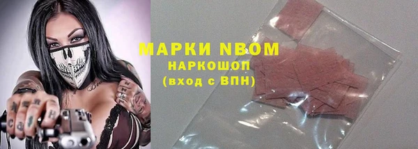 кокаин перу Медногорск