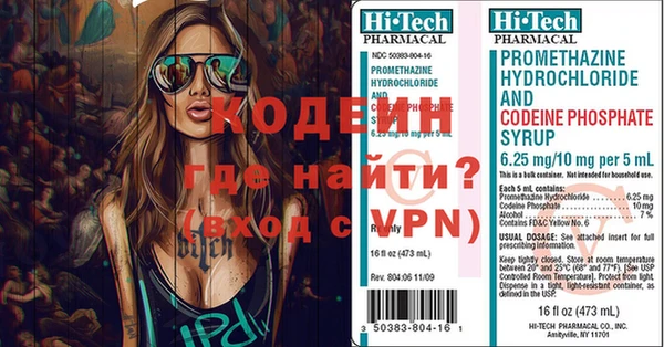 кокаин колумбия Михайловск