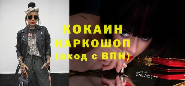 кокаин перу Медногорск