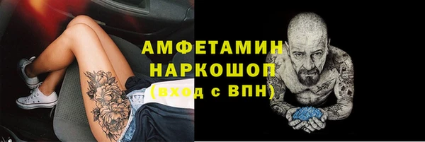 гашиш Мегион