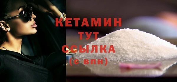 кокаин колумбия Михайловск