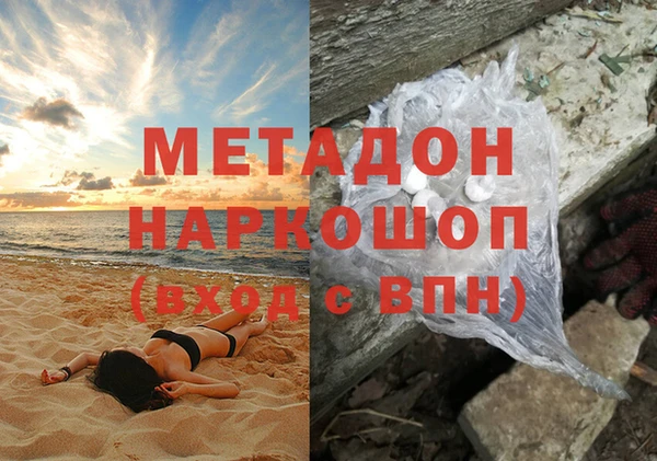 гашиш Мегион