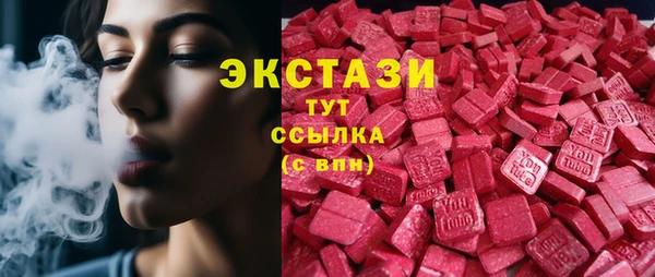 кокаин перу Медногорск