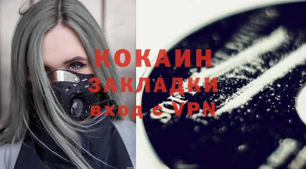 кокаин колумбия Михайловск