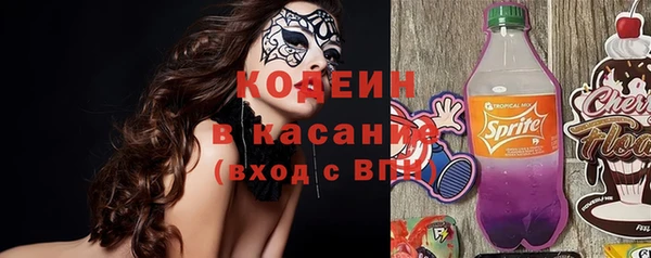 кокаин колумбия Михайловск