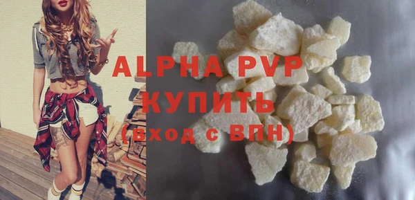 альфа пвп Медвежьегорск