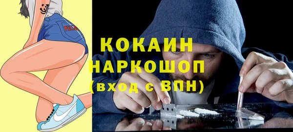 кокаин перу Медногорск