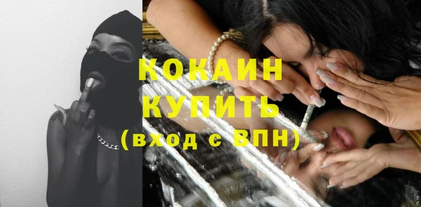 кокаин колумбия Михайловск