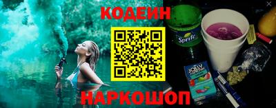 синтетический гашиш Апрелевка
