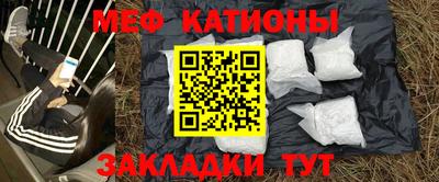 молекула духа Аргун