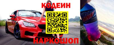 молекула духа Аргун