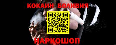 синтетический гашиш Апрелевка