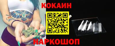 синтетический гашиш Апрелевка