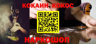 молекула духа Аргун