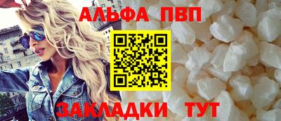 молекула духа Аргун