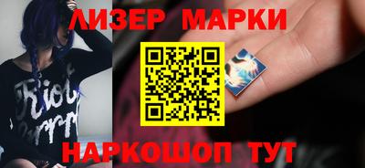 синтетический гашиш Апрелевка