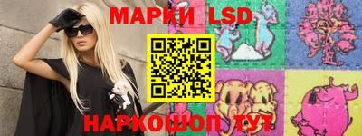 молекула духа Аргун