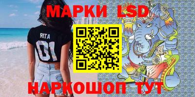 молекула духа Аргун
