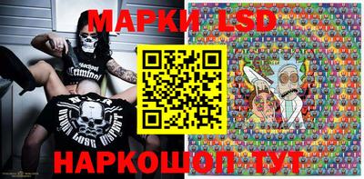 синтетический гашиш Апрелевка