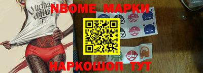 молекула духа Аргун
