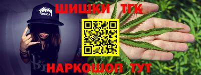 каннабис Апшеронск