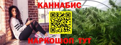 синтетический гашиш Апрелевка