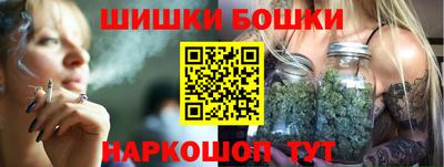 синтетический гашиш Апрелевка