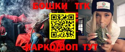синтетический гашиш Апрелевка
