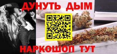 синтетический гашиш Апрелевка