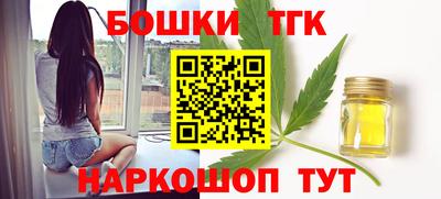 каннабис Апшеронск