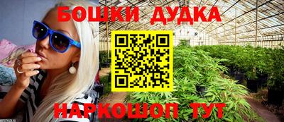 синтетический гашиш Апрелевка