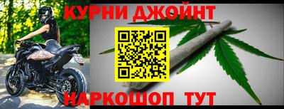 молекула духа Аргун
