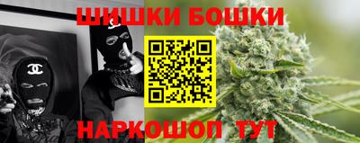 молекула духа Аргун
