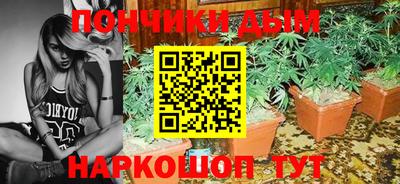 молекула духа Аргун