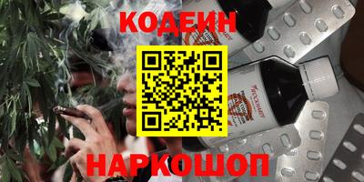 синтетический гашиш Апрелевка