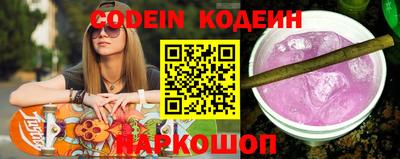синтетический гашиш Апрелевка