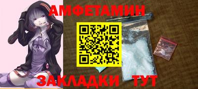 молекула духа Аргун