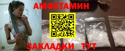 молекула духа Аргун