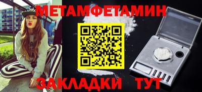 каннабис Апшеронск
